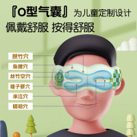 和正(HEZHENG) 儿童护眼仪中小学生眼部按摩器热敷智能眼罩 蓝牙语音青少年男孩 儿童护眼仪 HZ-QNA-11