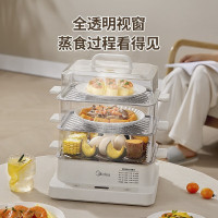 美的(Midea) MZ-ZGE272202 电蒸锅多用途锅多功能家用蒸包子锅电煮锅三层大容量全透明视窗 13L