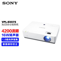 索尼(SONY) VPL-EX575 投影仪 120英寸电动幕布