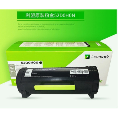 利盟(LEXMARK) 原装利盟 MS 710 711 810 811 812 52D0H0N 52D3H0E 碳粉墨粉