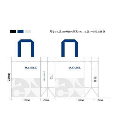 边碧 定制帆布手提袋 180*250*90 1000个/包