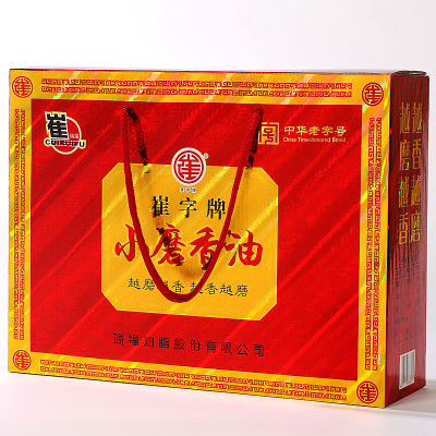 崔字牌 小磨香油套盒 纯芝麻油 218mL*4瓶