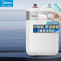 美的(Midea) F05-15A1(S) 小厨宝 5升上出水电热水器 储水式