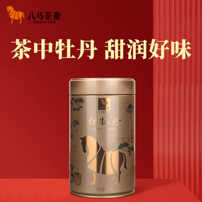 八馬茶業 品韵·福鼎白茶白牡丹Z0154 罐装50g