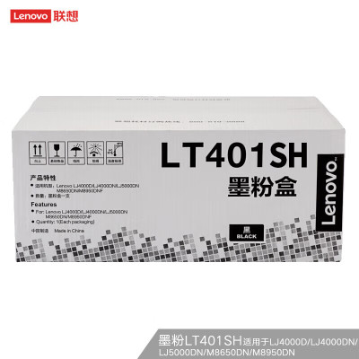 联想碳粉A4打印机LJ4000DN(标准:12000页)