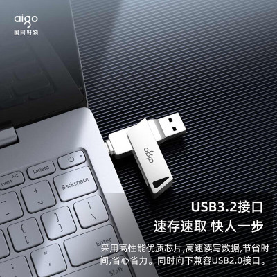 爱国者(aigo) U350 64GB Type-C手机U盘 U350 高速两用 双接口U盘 USB3.2 OTG