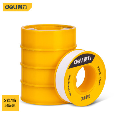 得力(deli)DL389515 生料带防水胶布角阀水管龙头密封胶带聚四氟乙烯卫浴配件 15mm*12mm(1筒5卷装)