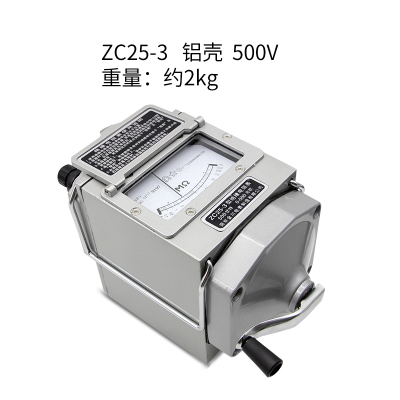 钢盾 绝缘电阻测试仪电阻表ZC25-3 ZC11D-102500V(铝壳)