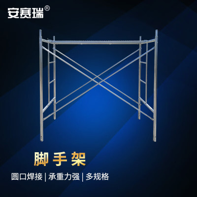 安赛瑞 脚手架 移动马凳施工平台梯 高1.9×长1.8×宽1.25m厚2mm 200828