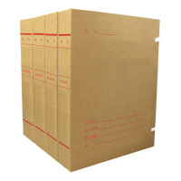 中锐智采 无酸牛皮纸档案盒/A4/每箱200个/可定制