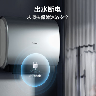 美的(Midea) 电热水器F6033-UDplus(HE) 5倍大水量 变频速热