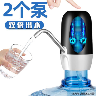 企乐丰 抽水器