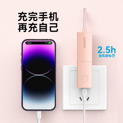 安克(anker) 充电宝充电器二合一能量棒20W快充带插头迷你移动电源可折叠 可上飞机 黑粉蓝颜色随机