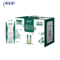 蒙牛(MENGNIU) 特仑苏 有机纯牛奶全脂灭菌乳利乐梦幻盖250ml×10包(3.8g乳蛋白)