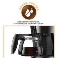 飞利浦(Philips) 咖啡机 HD7432/20 家用滴漏式美式MINI咖啡壶