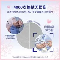 蔡司 Zeiss 200片 镜头清洁 眼镜清洁纸巾 擦镜纸 清洁湿巾 计价单位:盒