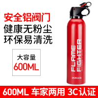 淮海 车载灭火器 升级版600ml新一代水基★高温防爆