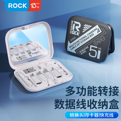 洛克(ROCK) 60W快充]多功能充电线OTG转接头三合一数据线苹果安卓type-c转usb多接口转换传输收纳盒