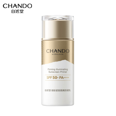 自然堂(CHANDO) 御龄紧致隔离防晒乳SPF50+PA++++60mL (军训男女防晒养肤高倍防晒)