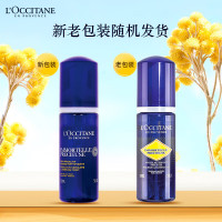 欧舒丹(L'OCCITANE) 蜡菊活颜洁面泡沫150ml 氨基酸小蓝瓶清洁温和