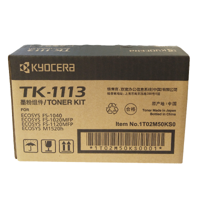 京瓷(KYOCERA)TK-1113 复印机墨盒