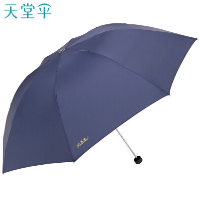 天堂伞 三折叠雨伞57cm*8骨 307E