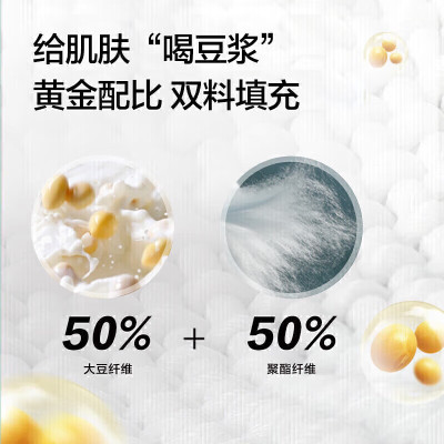 LOVO 罗莱舒柔50%大豆纤维春秋被