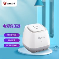 公牛(bull) 1.8米美标电器变压器插座国内使用220V/110V互转额定功率60W内适用 GN-P1W 美国日本