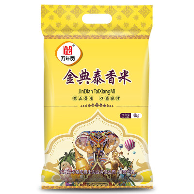 万年贡 金典泰香米 茉莉香米 籼米 4kg