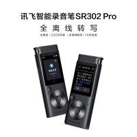 科大讯飞(iFLYTEK) SR302Pro 智能录音笔 32G内存 高清降噪 离线实时转写 360°拾音 星空灰