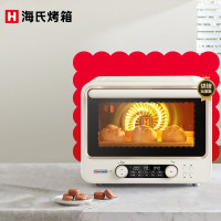 海氏(Hauswirt) i7风炉电烤箱家用40升多功能升级款发酵箱 智能 大容量 白