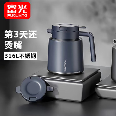 富光(FUGUANG) FGZ2236 保温壶1.3L 家用水壶焖茶壶食品级不锈钢大容量热水壶白茶闷泡壶暧瓶