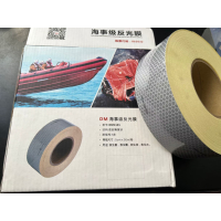广博(GuangBo) 船用反光带 CCS证书 DM1101A