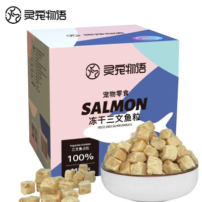 灵宠物语 宠物零食三文鱼冻干60g*2盒