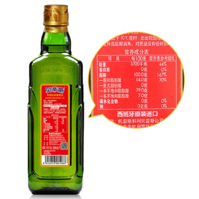 贝蒂斯(BETIS) 特级初榨橄榄油500ml(瓶)