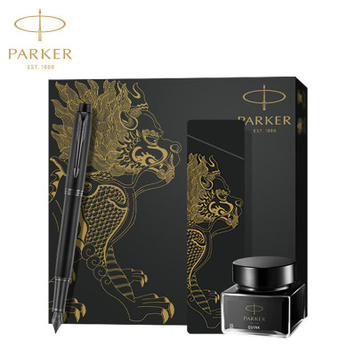 派克(PARKER)IM理性之黑墨水笔+麒麟套盒 练字书法文具套装