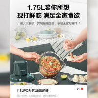 苏泊尔(SUPOR) ZMD安心系列 升级搅菜杆 辅食 易洗实心短轴 双层四刃精钢刀锋 绞肉机JRD05-U