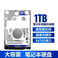 西部数据(WD) 笔记本1TB扩展硬盘 1T 5400转 7mm