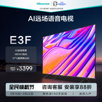 海信(Hisense) 75英寸电视 75E3F