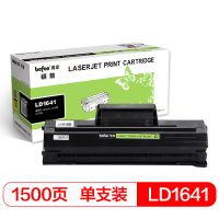 得印 LD1641硒鼓 鼓粉 一体 适用于联想Lenovo LJ1680 M7105粉盒打印机墨盒