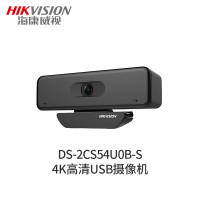 海康威视(HIKVISION)视频会议摄像头腾讯会议高清网络 DS-2CS54U0B-S(3.6mm)(国内标配)