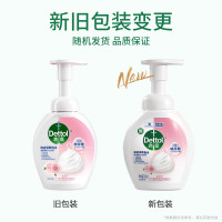 滴露(Dettol) 泡沫洗手液 花香型 250ml 消毒抑菌 99.99% 儿童适用泡泡 玻尿酸保湿