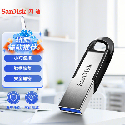 闪迪 (SanDisk) 32GB U盘 CZ73 金属优盘