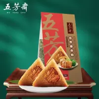 五芳斋(WU FANG ZHAI) 100克*2真空五芳猪肉粽