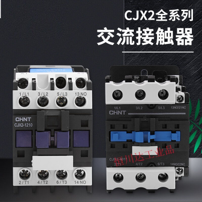 野狼(YELANG) 交流接触器 CJX2-1210(380V)