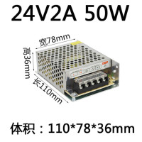 军根 开关电源盒 24V2A大+S-50-24/6bc/eb4