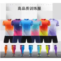 企乐丰 足球队员服 套装