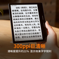 unv Clear 7英寸电子书阅读器平板(4G+64G)