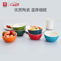 双立人 碗陶瓷碗套装家用汤碗面碗防滑多用碗家用餐具套装 彩虹碗6件套