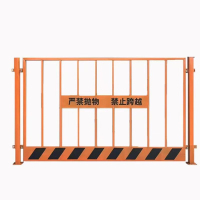加榜 工地基坑围栏施工围挡栏杆工程安全警示护栏定型化临边防护栏户外作业 1.2*1米*4.3kg[竖管款]